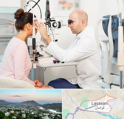 چشم پزشکی شبانه روزی در لواسان