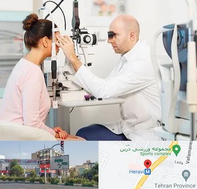 چشم پزشکی شبانه روزی در هروی 