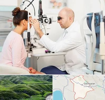 چشم پزشکی شبانه روزی در گچساران