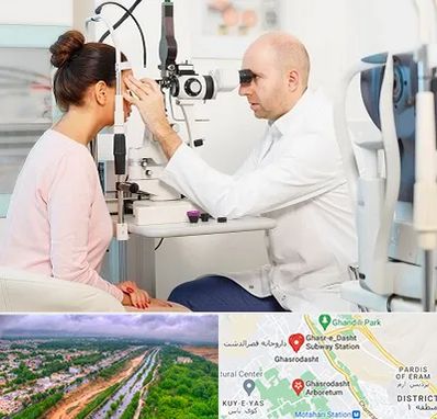چشم پزشکی شبانه روزی در قصرالدشت شیراز