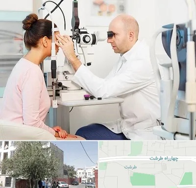 چشم پزشکی شبانه روزی در طرشت