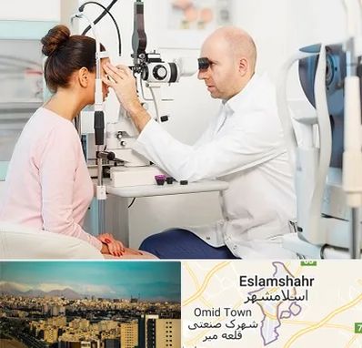 چشم پزشکی شبانه روزی در اسلامشهر