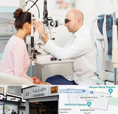 چشم پزشکی شبانه روزی در منیریه 