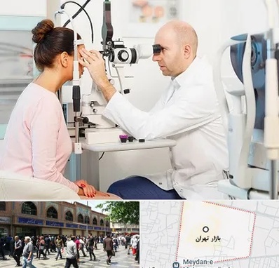 چشم پزشکی شبانه روزی در بازار تهران
