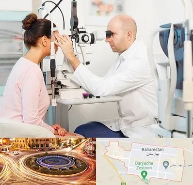 چشم پزشکی شبانه روزی در بهارستان