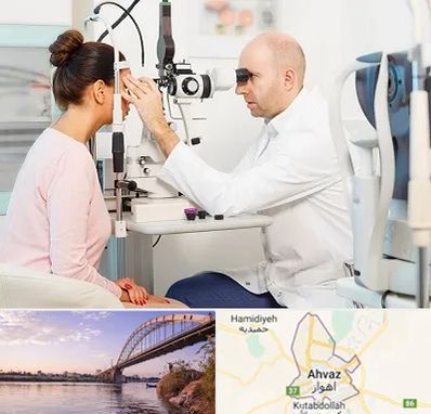 چشم پزشکی شبانه روزی در اهواز