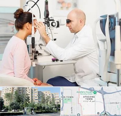 چشم پزشکی شبانه روزی در آپادانا
