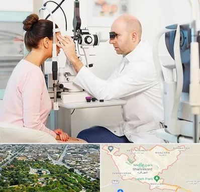 چشم پزشکی شبانه روزی در شهرکرد