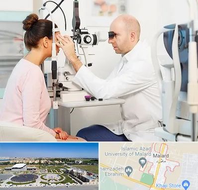 چشم پزشکی شبانه روزی در ملارد