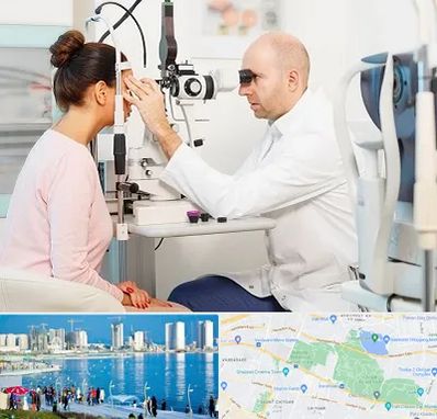 چشم پزشکی شبانه روزی در چیتگر 