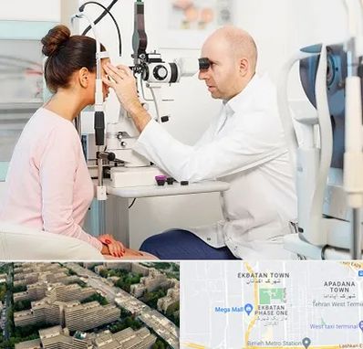 چشم پزشکی شبانه روزی در اکباتان 
