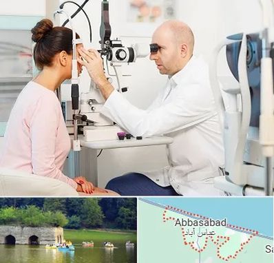 چشم پزشکی شبانه روزی در عباس آباد