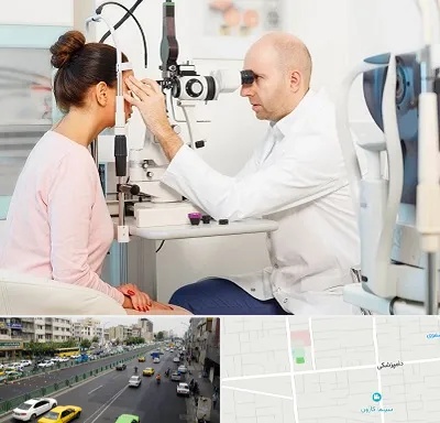 چشم پزشکی شبانه روزی در خیابان دامپزشکی