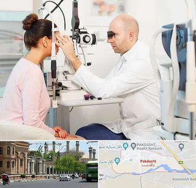 چشم پزشکی شبانه روزی در پاکدشت