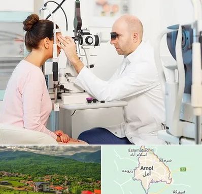 چشم پزشکی شبانه روزی در آمل