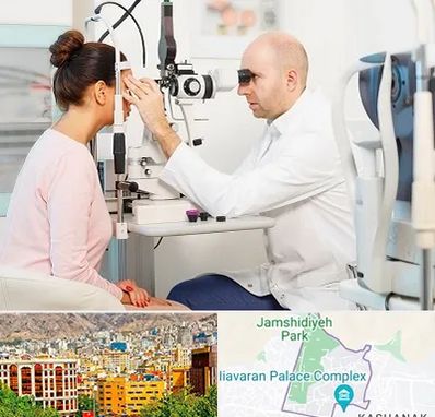 چشم پزشکی شبانه روزی در نیاوران 