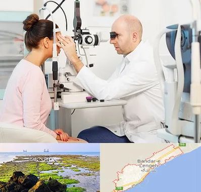 چشم پزشکی شبانه روزی در بندرلنگه