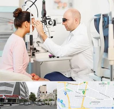 چشم پزشکی شبانه روزی در بلوار فردوس 