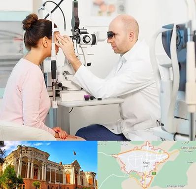 چشم پزشکی شبانه روزی در خوی