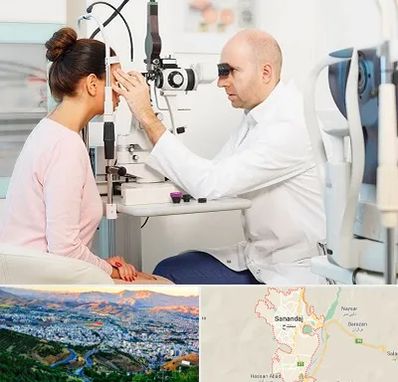 چشم پزشکی شبانه روزی در سنندج