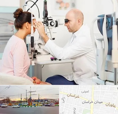 چشم پزشکی شبانه روزی در میدان خراسان