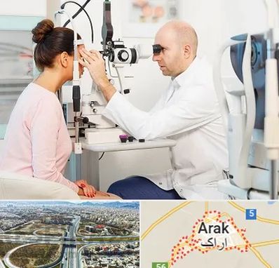 چشم پزشکی شبانه روزی در اراک