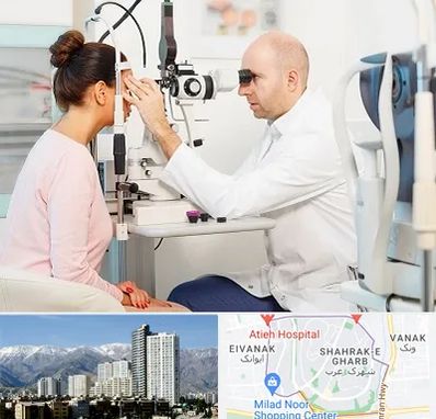 چشم پزشکی شبانه روزی در شهرک غرب 
