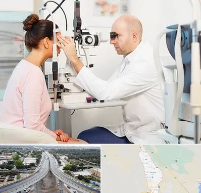 چشم پزشکی شبانه روزی در اندیمشک