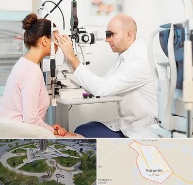 چشم پزشکی شبانه روزی در ورامین