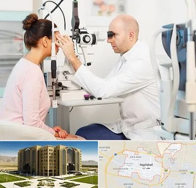 چشم پزشکی شبانه روزی در نجف آباد