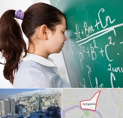 آموزشگاه کنکور ریاضی در محمودیه