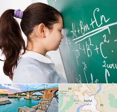 آموزشگاه کنکور ریاضی در دزفول