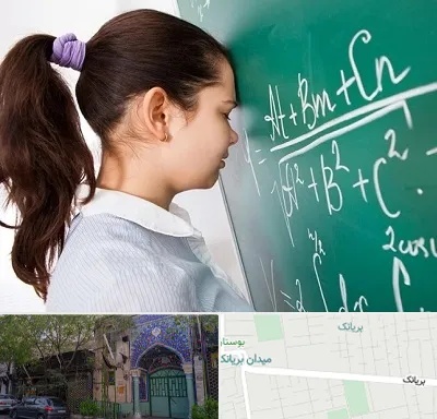آموزشگاه کنکور ریاضی در بریانک