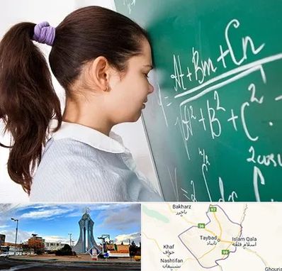 آموزشگاه کنکور ریاضی در تایباد
