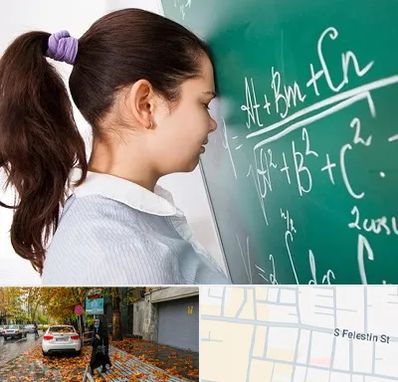 آموزشگاه کنکور ریاضی در خیابان فلسطین