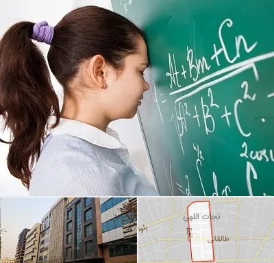 آموزشگاه کنکور ریاضی در نجات اللهی