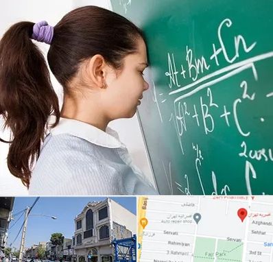 آموزشگاه کنکور ریاضی در افسریه 