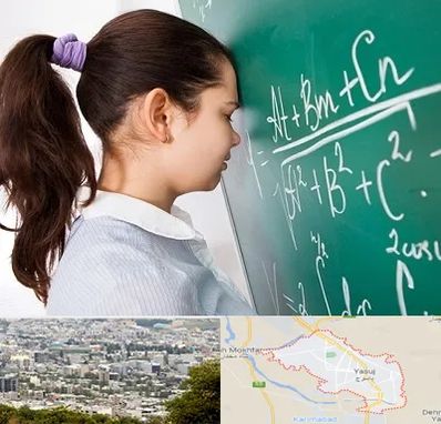 آموزشگاه کنکور ریاضی در یاسوج