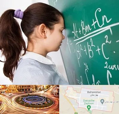 آموزشگاه کنکور ریاضی در بهارستان