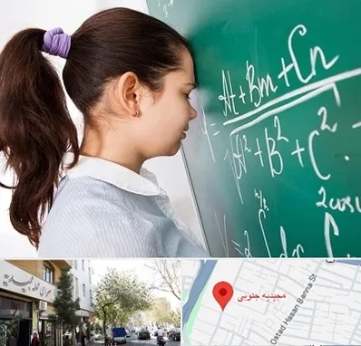 آموزشگاه کنکور ریاضی در مجیدیه جنوبی