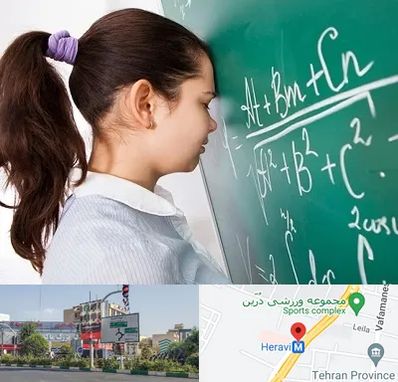 آموزشگاه کنکور ریاضی در هروی 