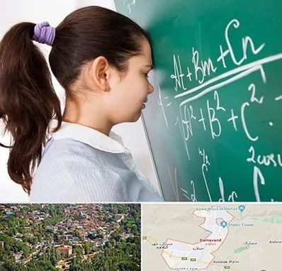 آموزشگاه کنکور ریاضی در دماوند