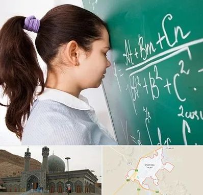 آموزشگاه کنکور ریاضی در شهرضا