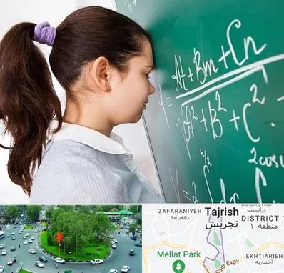 آموزشگاه کنکور ریاضی در تجریش 