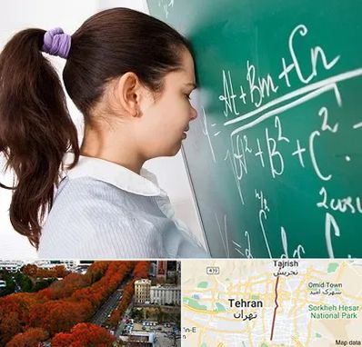 آموزشگاه کنکور ریاضی در ولیعصر 