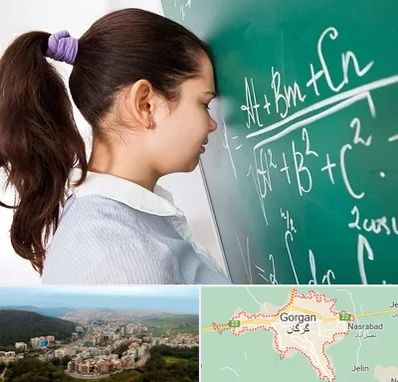 آموزشگاه کنکور ریاضی در گرگان