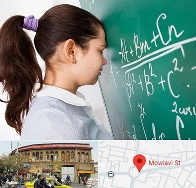 آموزشگاه کنکور ریاضی در مولوی