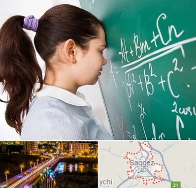 آموزشگاه کنکور ریاضی در سقز