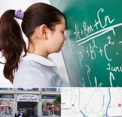 آموزشگاه کنکور ریاضی در ایران زمین