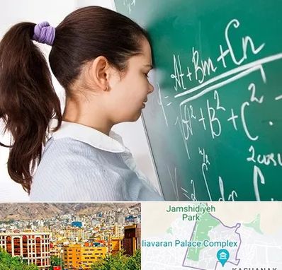 آموزشگاه کنکور ریاضی در نیاوران 